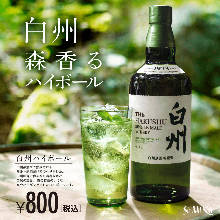 Hakushu Highball