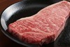 Matsuzaka beef