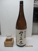 Mujohai Cold Sake