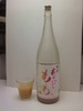 Aragoshi Peach Wine