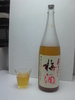 Aragoshi Plum Wine