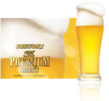 Suntory The Premium Malt's