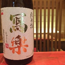 Sharaku Junmai Ginjo