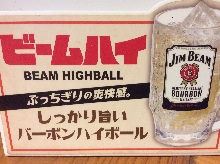 jim beam 30cc with soda