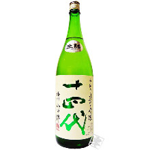 Juyondai Junmai Ginjo Nakatori Jungin Banshu Yamadanishiki