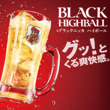 Black Nikka Highball