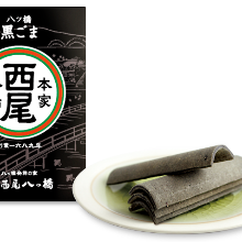 Yatsuhashi