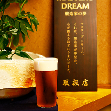 Suntory The Premium Malt's Master's Dream