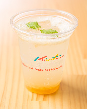 Yuzumitsu Soda