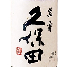 Kubota Manju