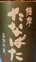 tanabata koshu