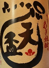 Tenpai