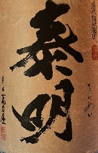 Taimei