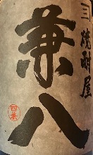 Kanehachi