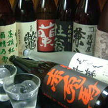 Sato Imoshochu