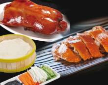 Peking Duck