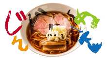 Ramen