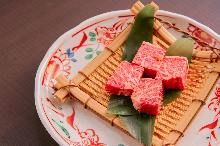 Kainomi (bottom flap)