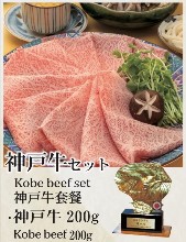 9,900 JPY Set (13 Items)