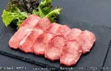 Thick-cut beef tongue