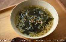 Wakame seaweed egg drop soup