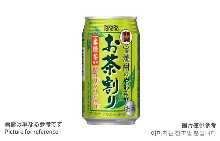 Green Tea Highball