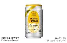 Kaku Highball