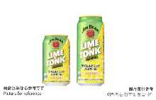 Lime Highball