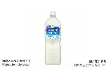 Calpico Water