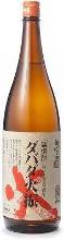 Dabada Hifuri Chestnut Shochu