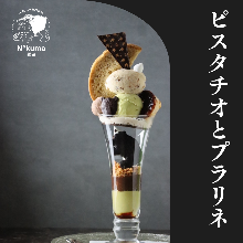 pistachio and praline-No.kuma- pistachio and praline-No.kuma-