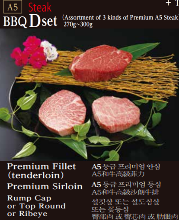 19,780 JPY Set (3 Items)