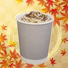 Brown Sugar Hojicha Latte