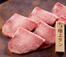 Extra premium beef tongue