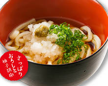 Udon with grated daikon radish and yuzu pepper