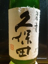 Kubota Hekiju