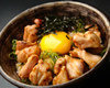 Grilled chicken rice bowl