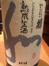 Horaisen Junmai Ginjo Wa