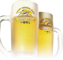 Kirin Ichiban