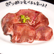 Beef tongue