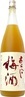 Cloudy Plum Wine “Umenoyado” Cloudy Plum Wine “Umenoyado”