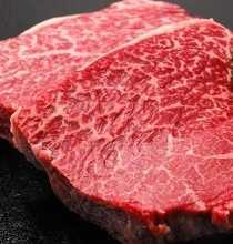Wagyu rump steak