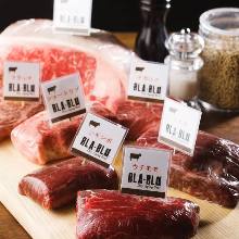 Wagyu beef ichibo steak