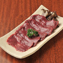 Hatsu (heart)