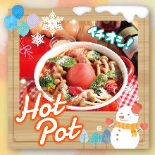 Hotpot cuisine