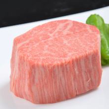 Grid-grilled Wagyu beef