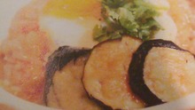 Ankake rice
