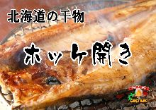 Charcoal grilled fish