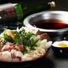Available for 3 Groups Daily – Yuki Course – 2-hour all you can drink included, 8 dishes