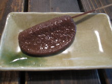 Pounded fish cake (a type of oden)